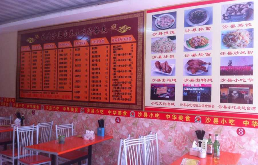 开沙县小吃店3年赚500万，退伍老兵白手起家的创业经验